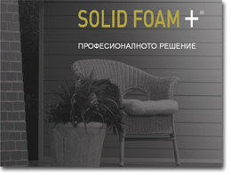 Solid Foam+